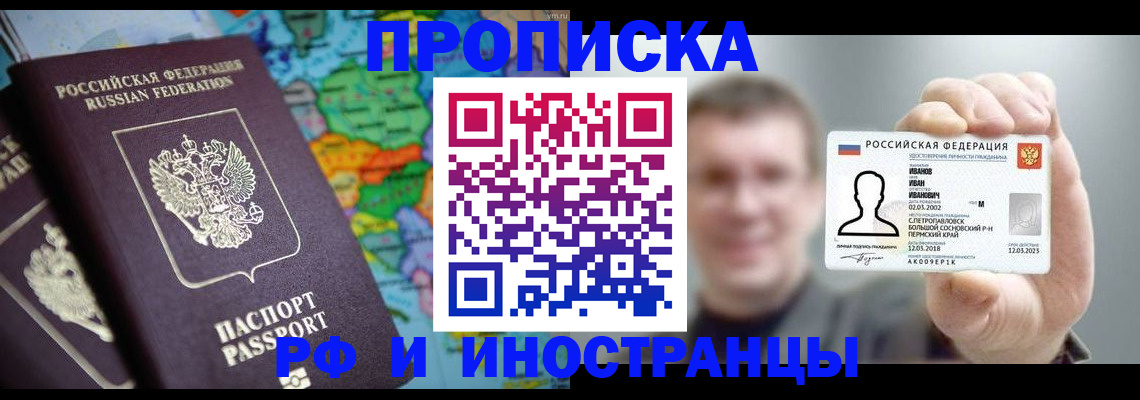 форма 3 в Железноводске